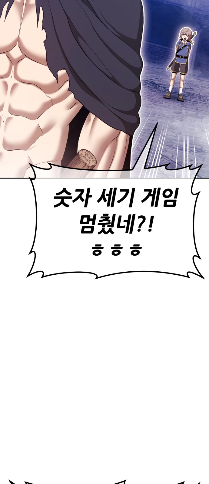 115 페이지