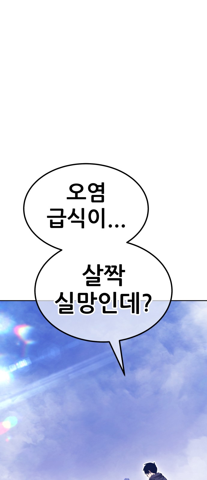 126 페이지