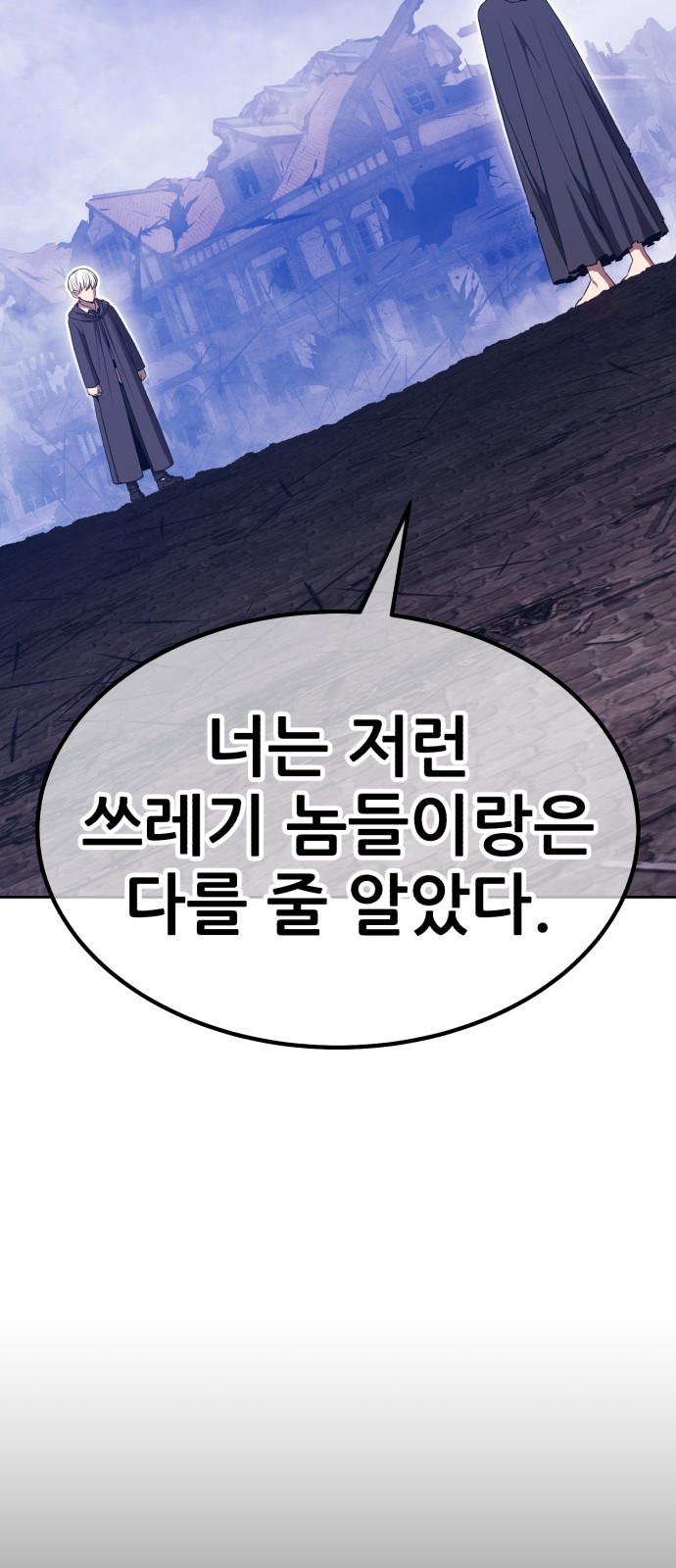 127 페이지