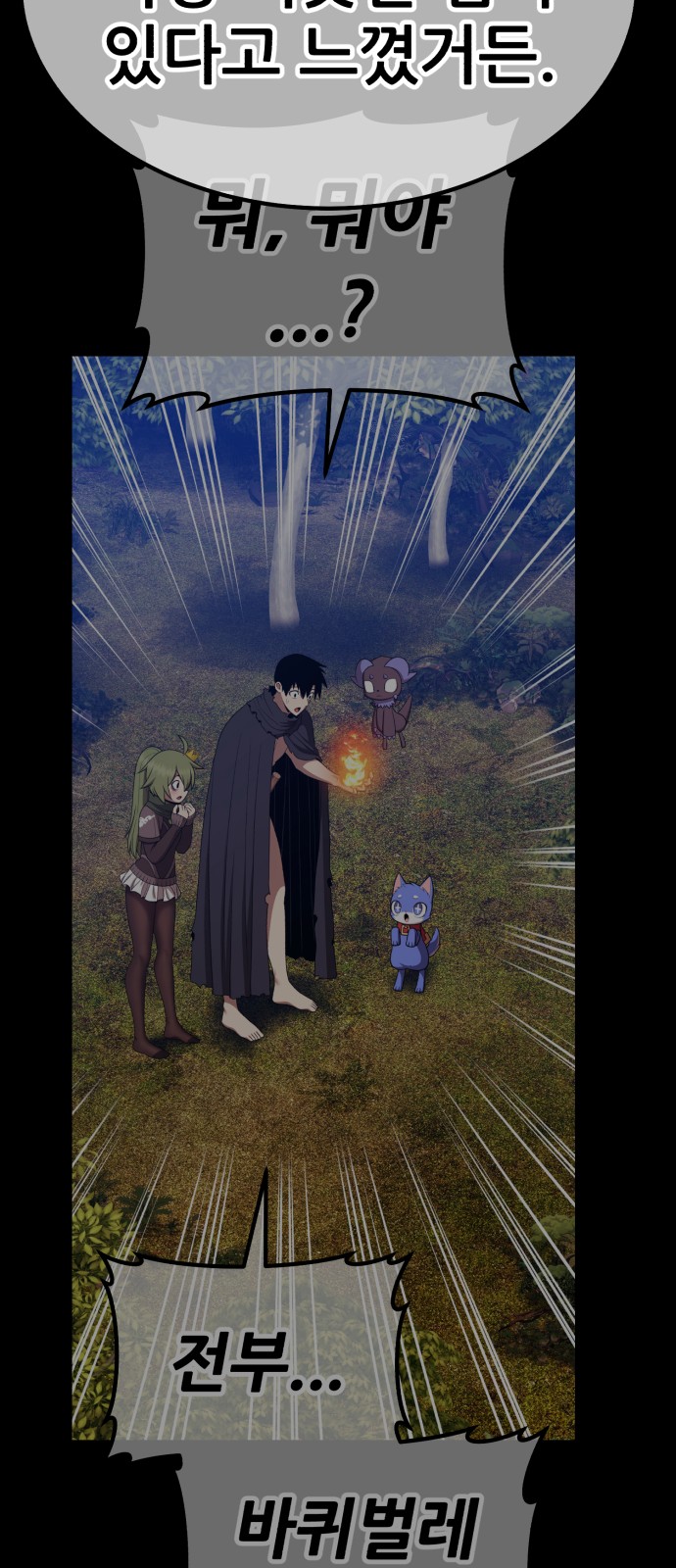 130 페이지