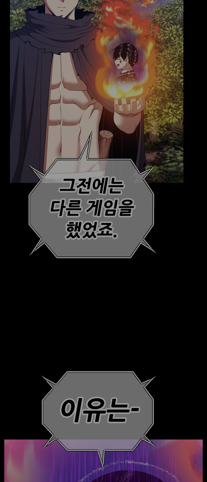 133 페이지