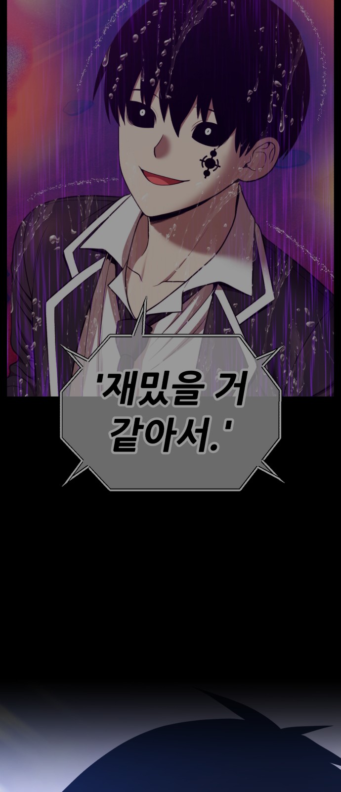 134 페이지