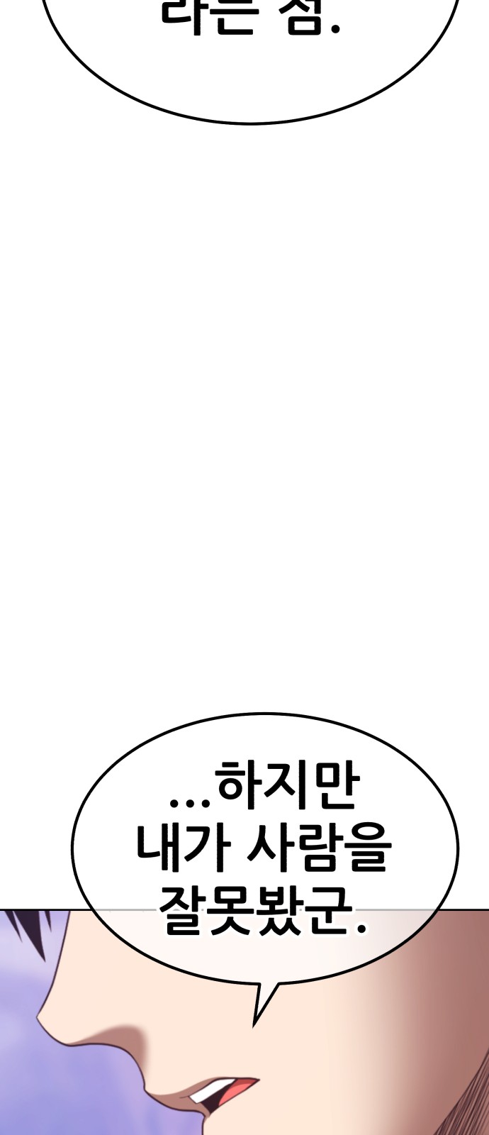 136 페이지