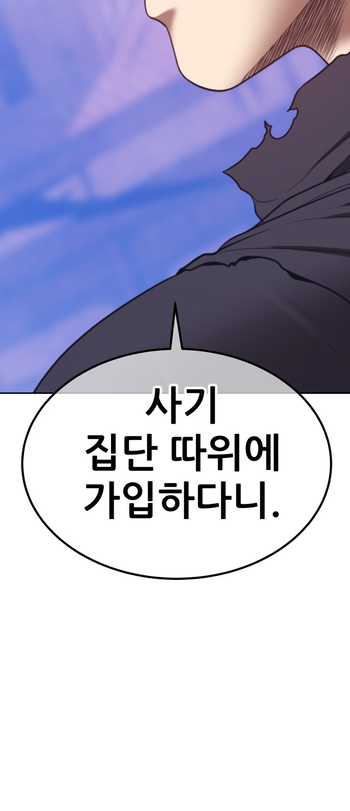 137 페이지