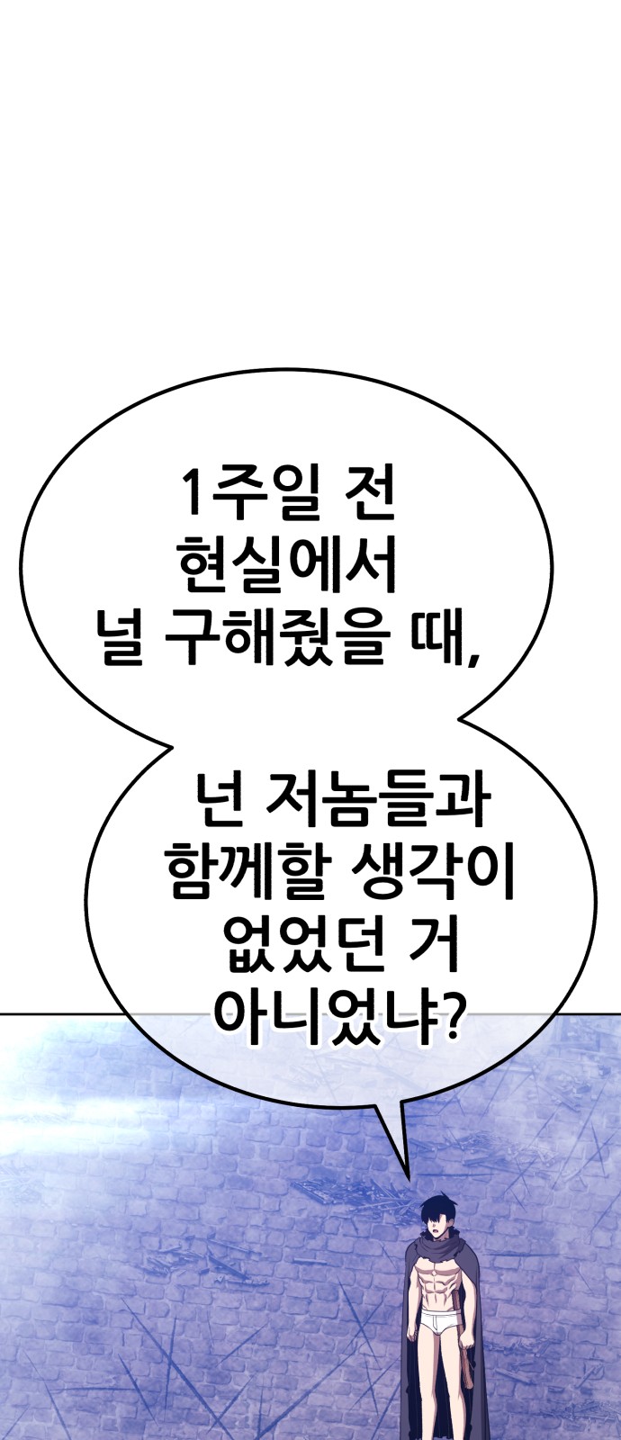138 페이지