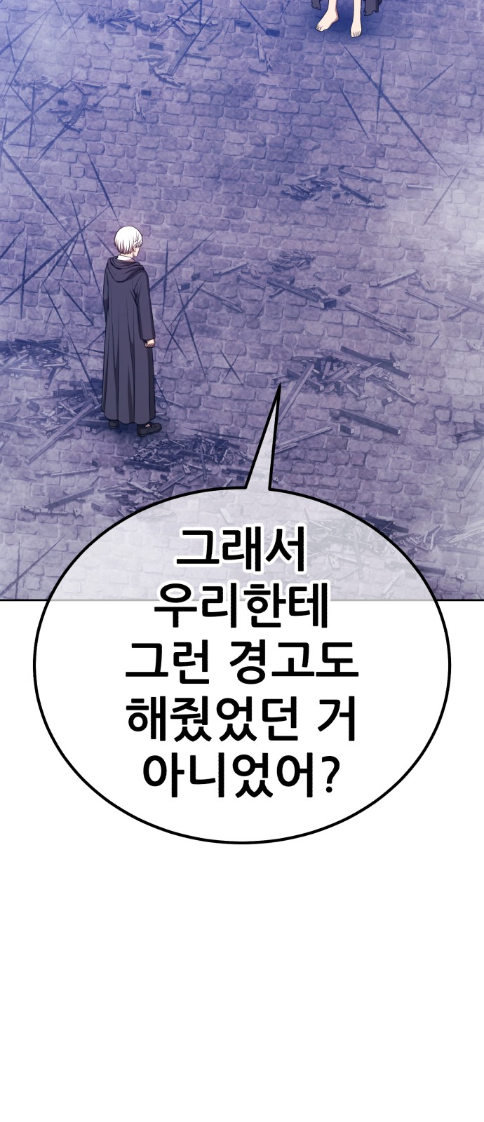 139 페이지