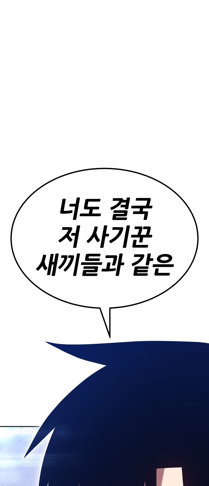 140 페이지