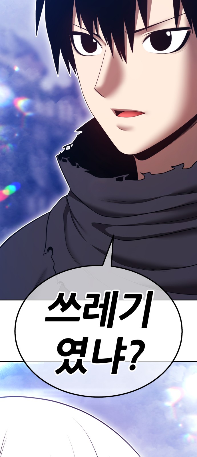141 페이지