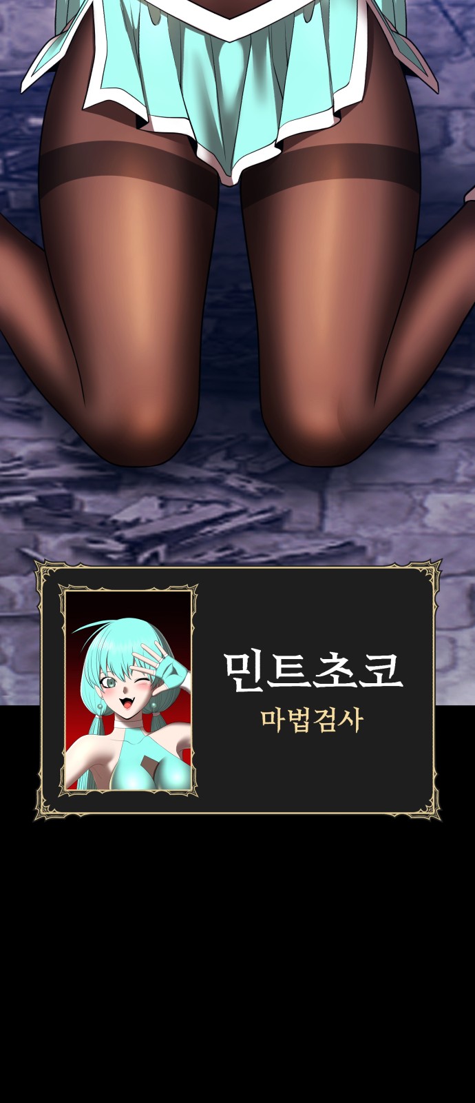 147 페이지