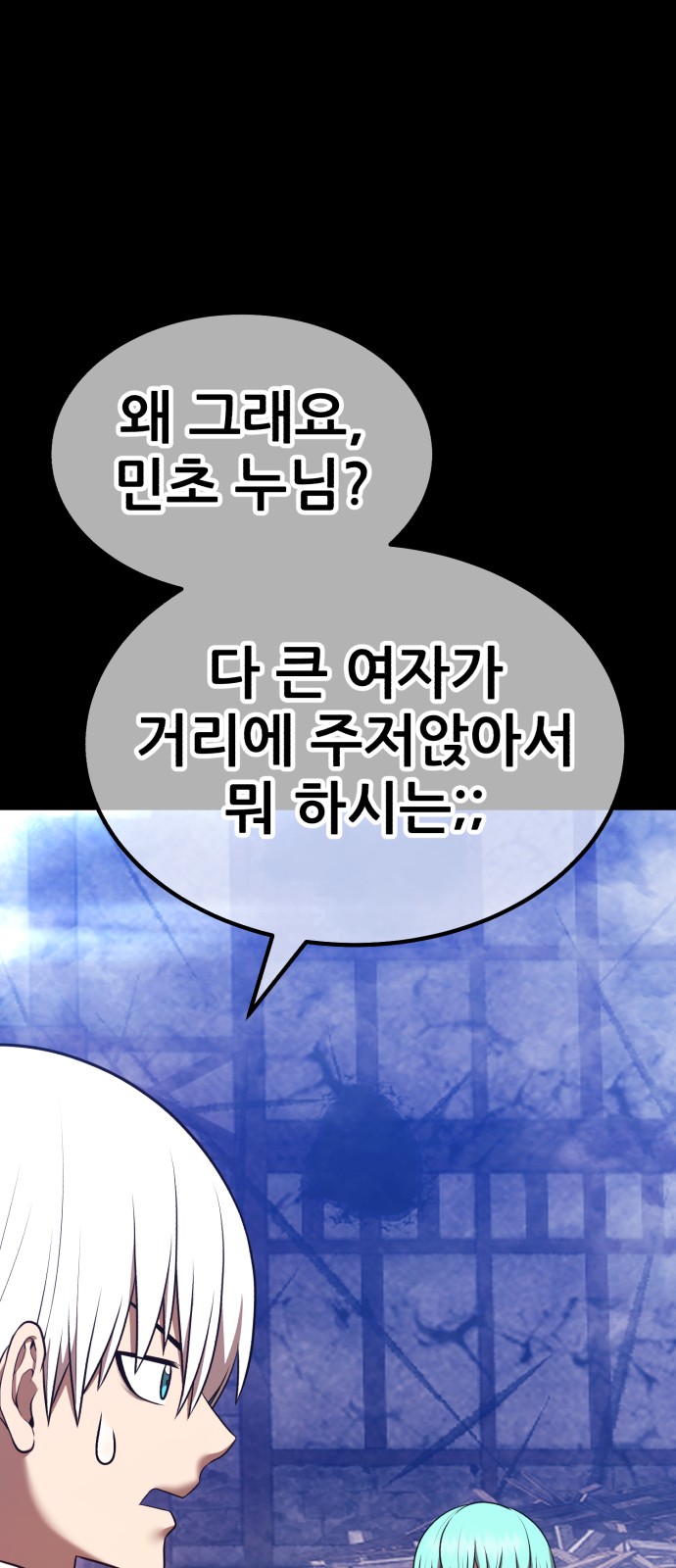 148 페이지