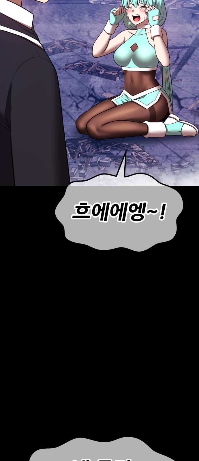 149 페이지