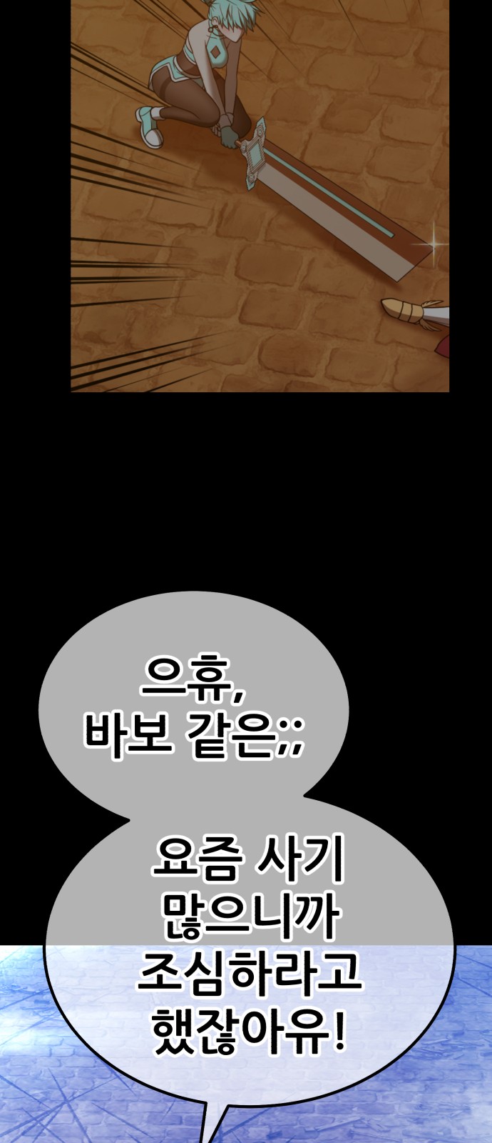 153 페이지