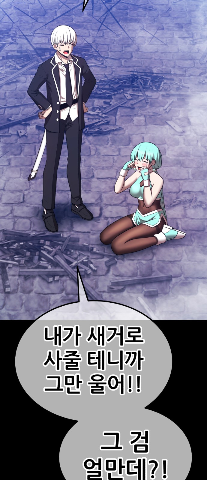 154 페이지