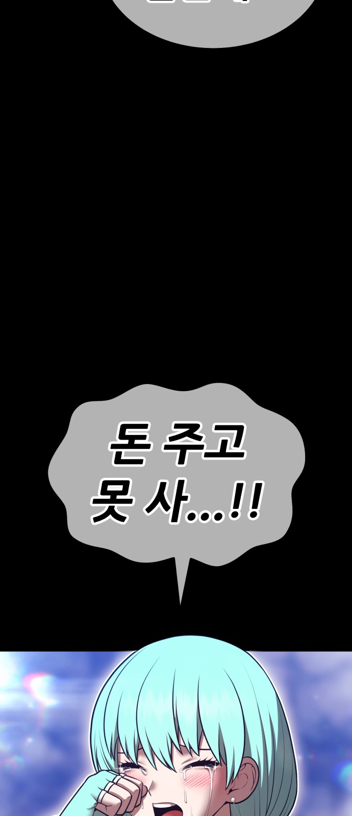 155 페이지