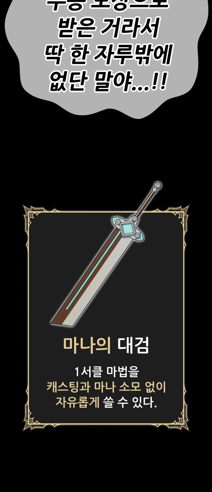 157 페이지