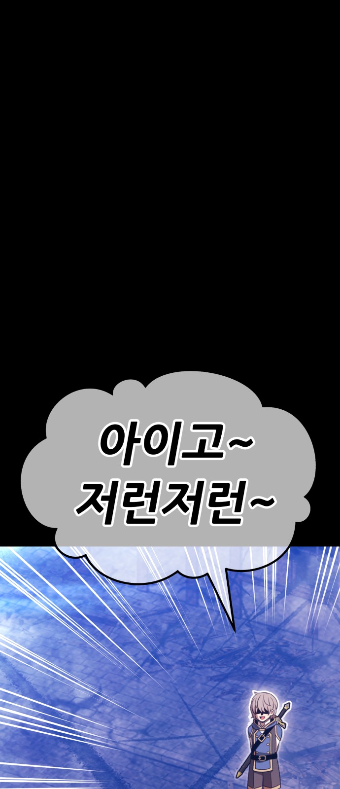 158 페이지