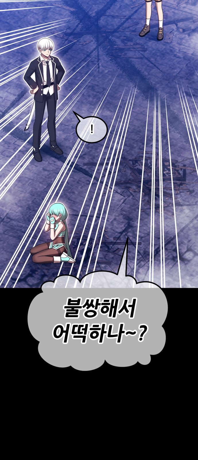 159 페이지