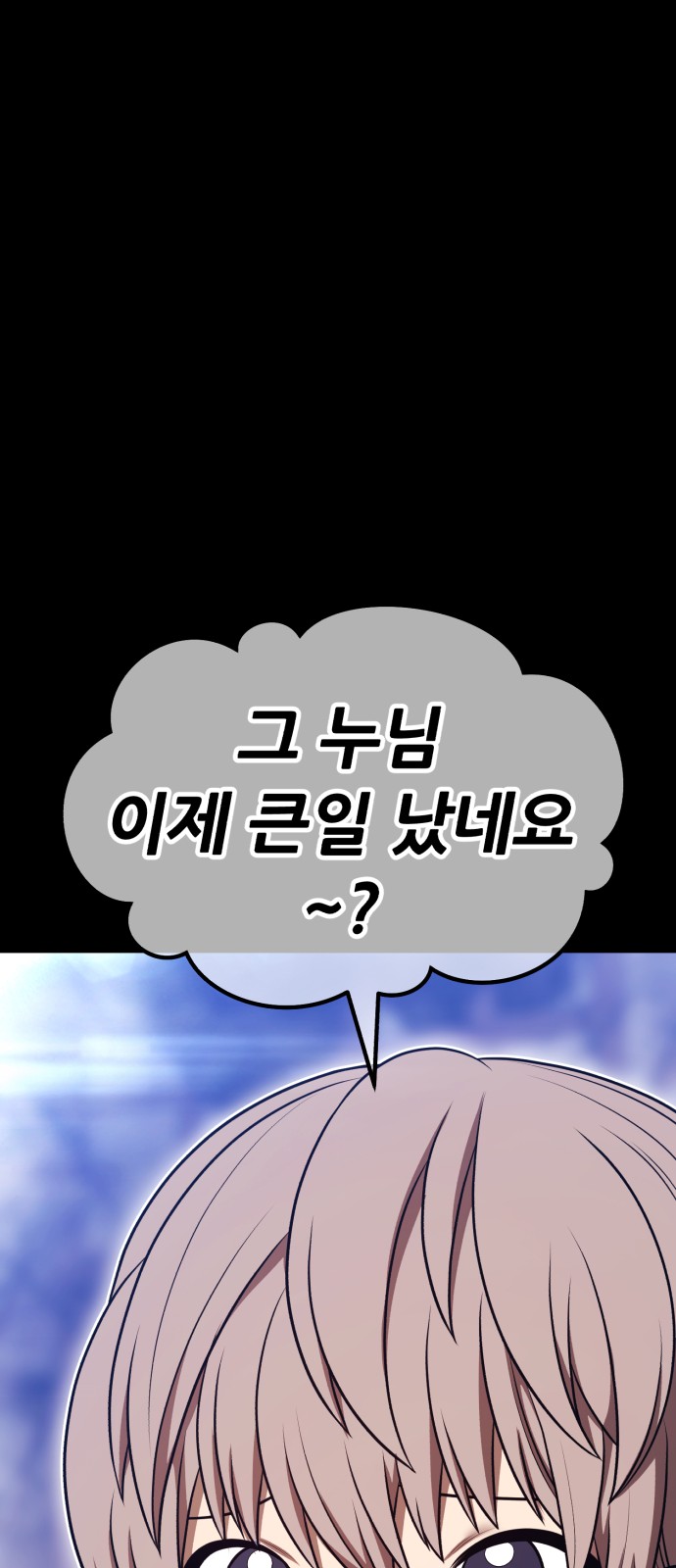 160 페이지