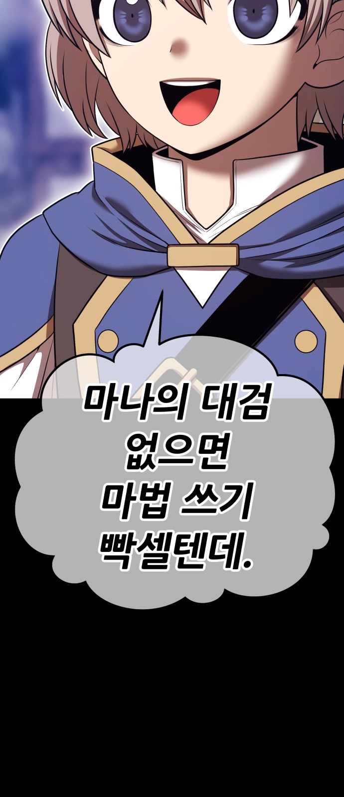 161 페이지