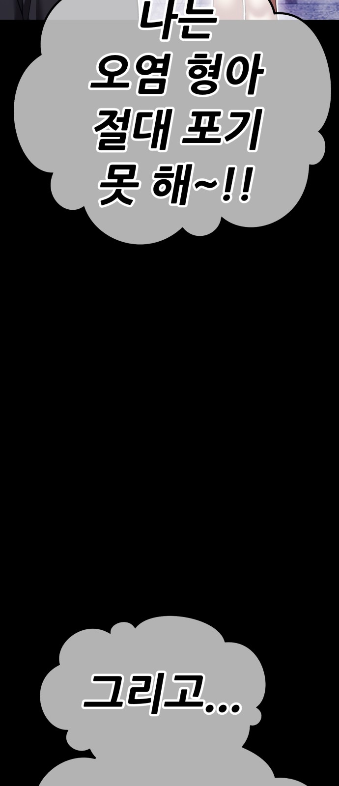 169 페이지