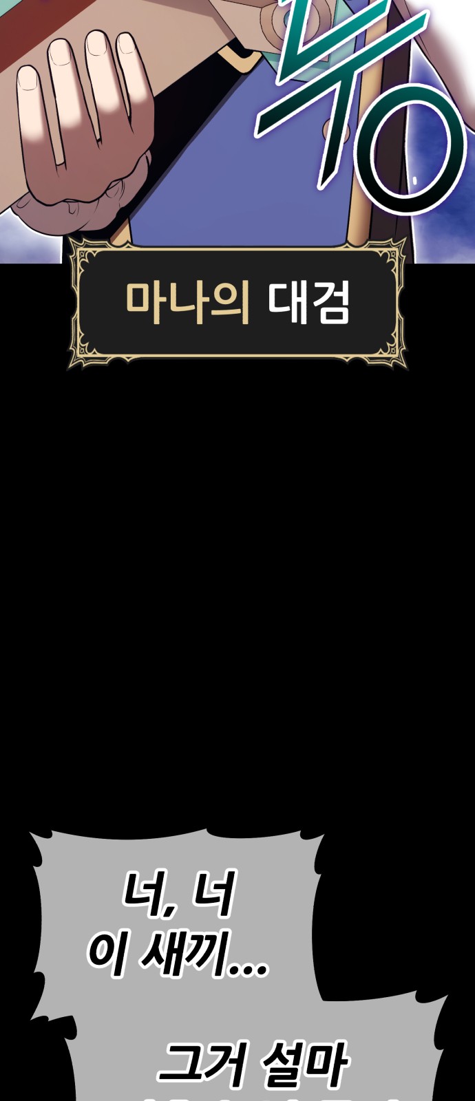 171 페이지