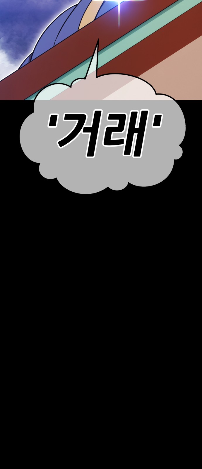 175 페이지