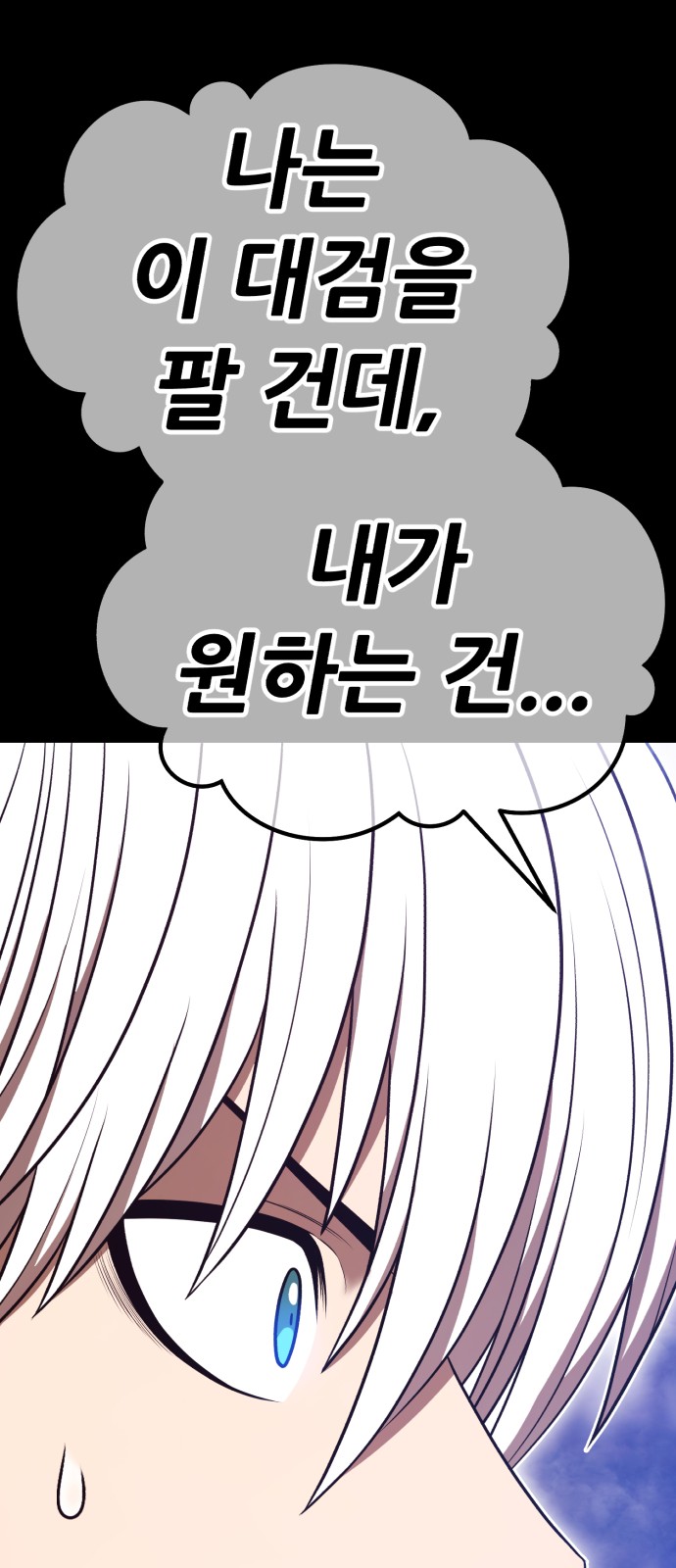 176 페이지