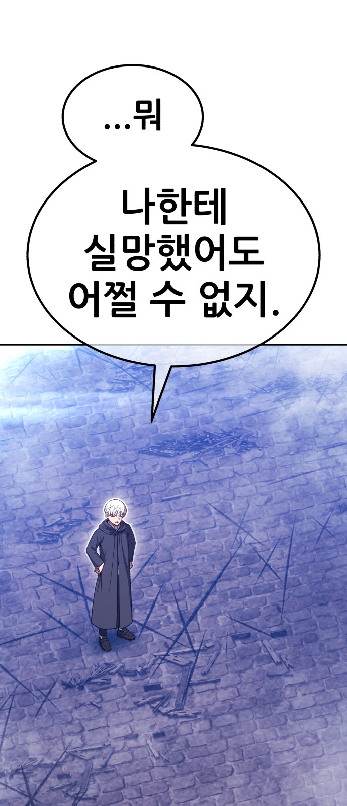 180 페이지