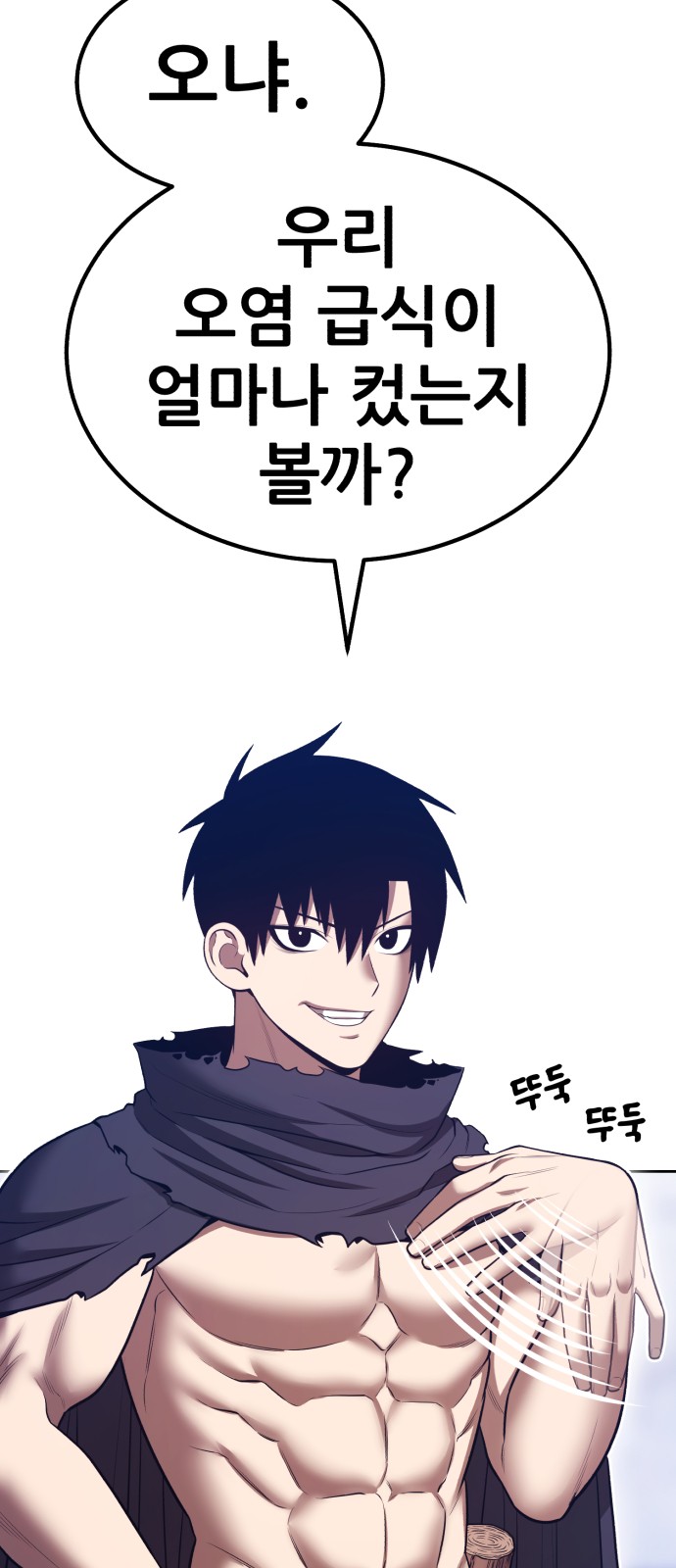 184 페이지