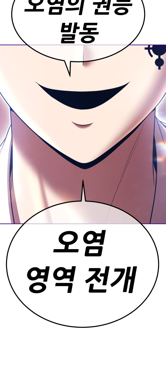 193 페이지