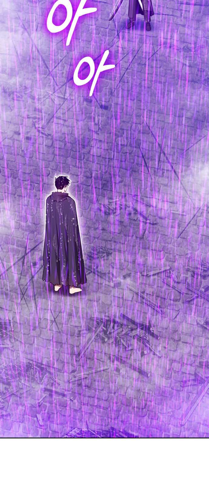 197 페이지