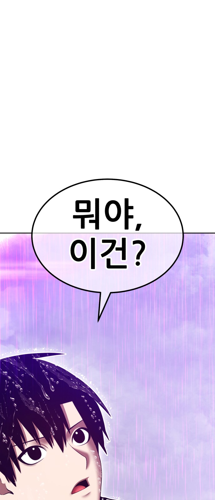 198 페이지