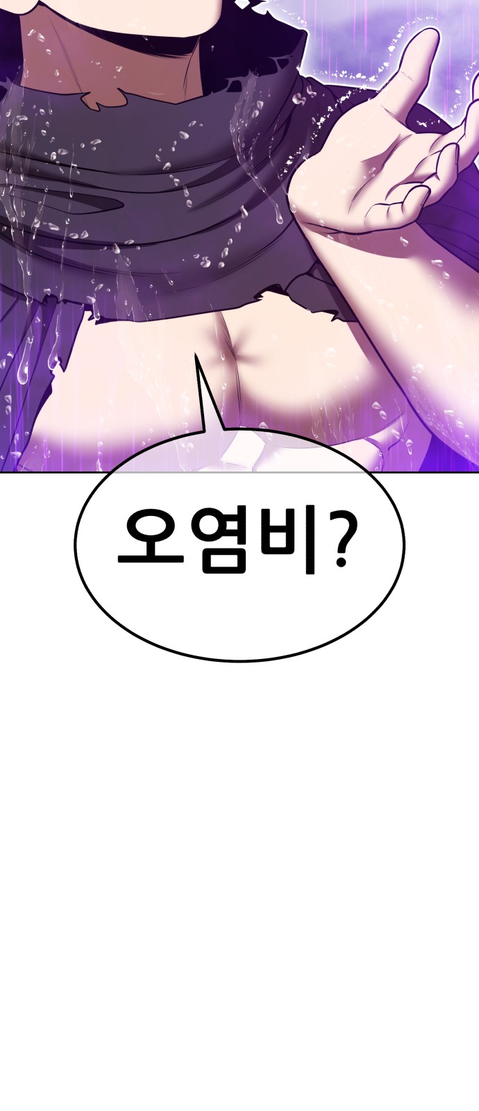 199 페이지