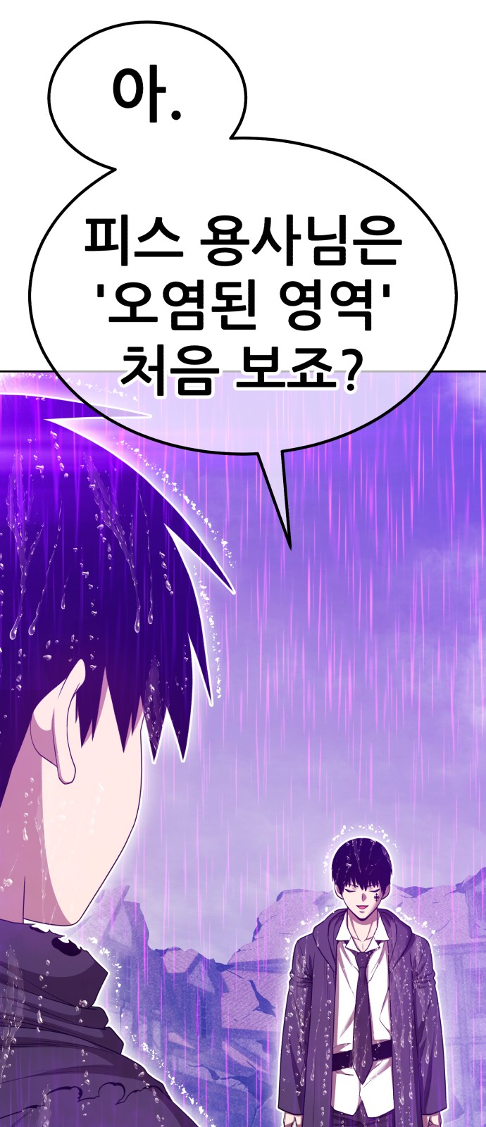 200 페이지