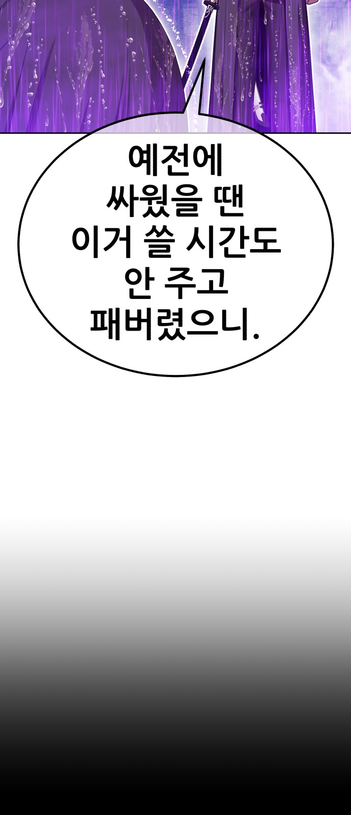 201 페이지
