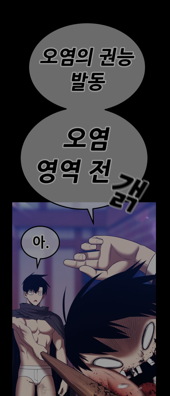 202 페이지