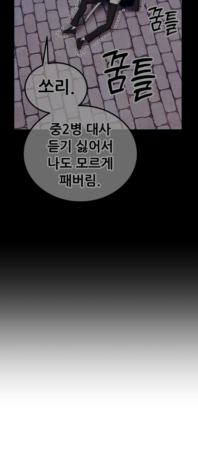 204 페이지