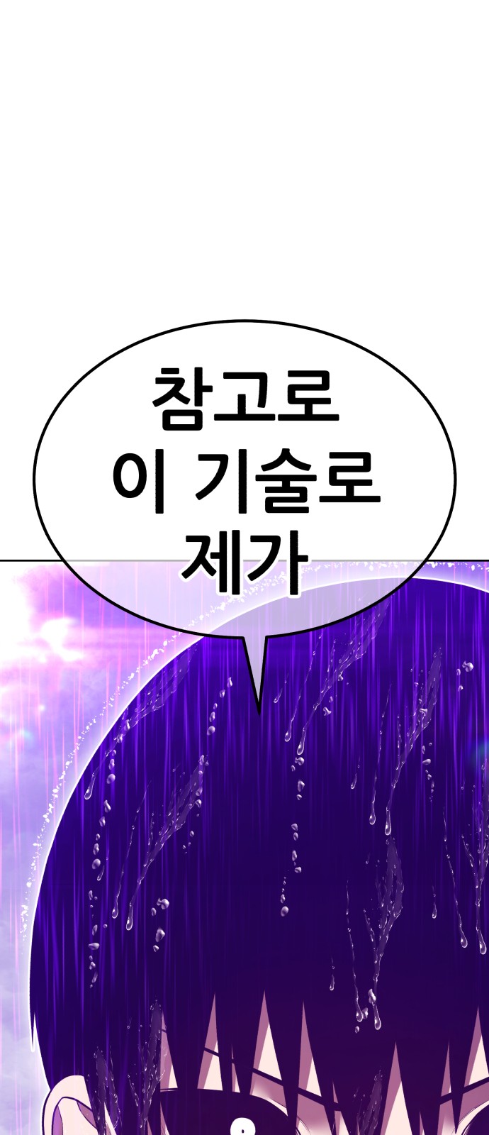 205 페이지