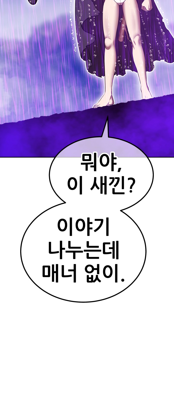210 페이지