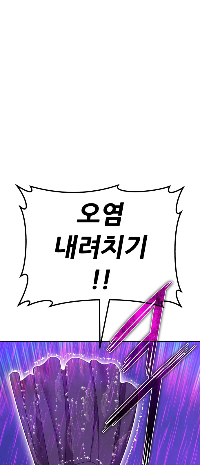 214 페이지