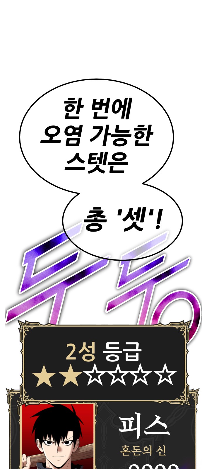 221 페이지