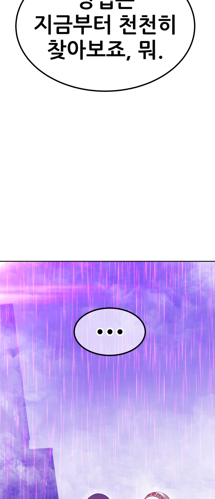 228 페이지