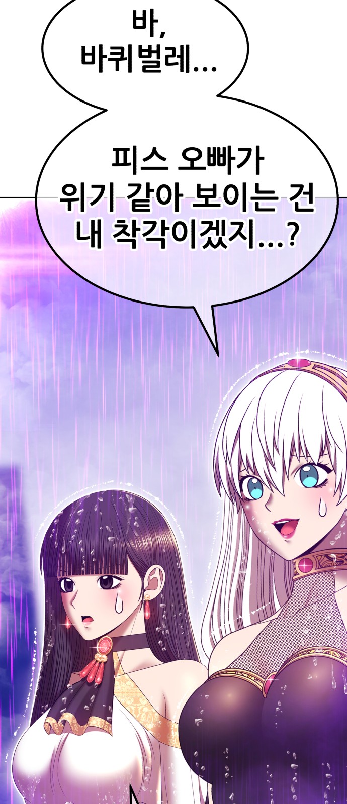 230 페이지