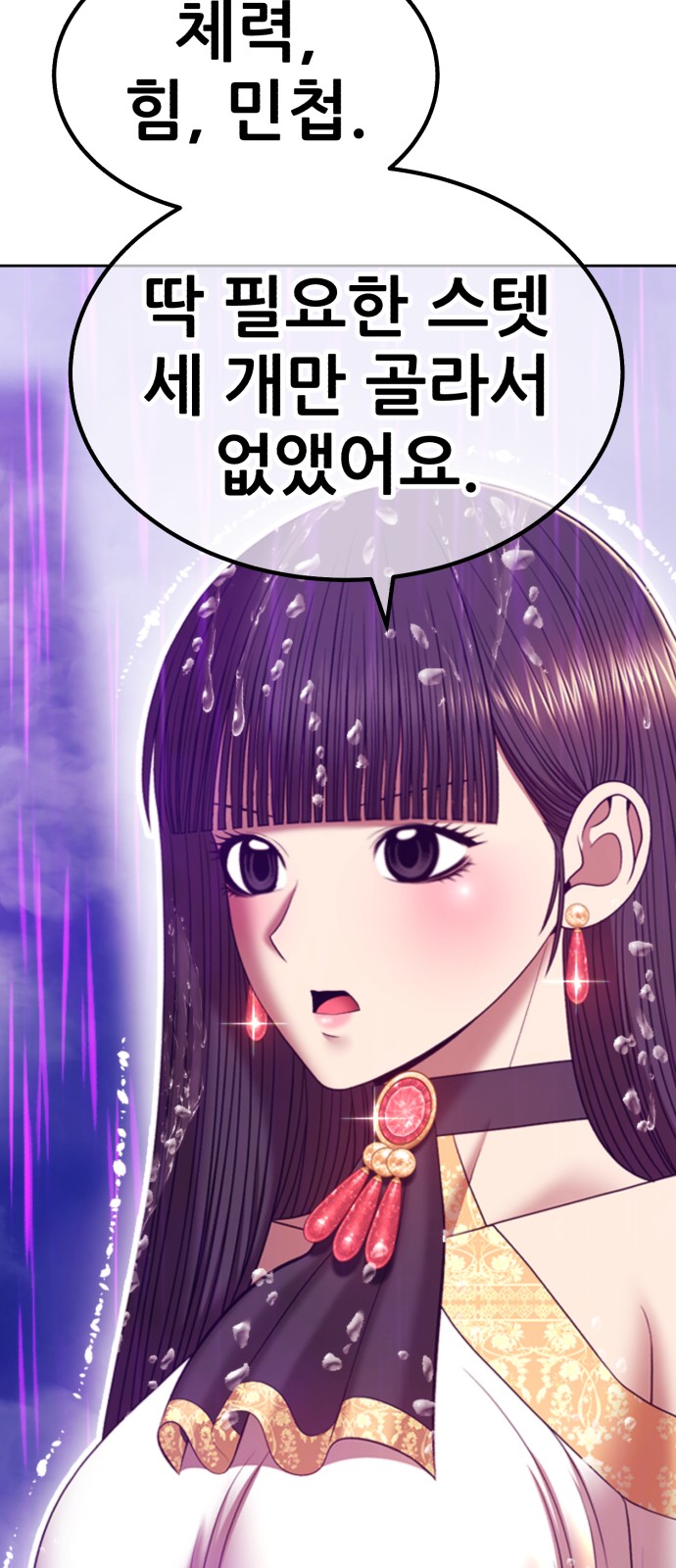232 페이지