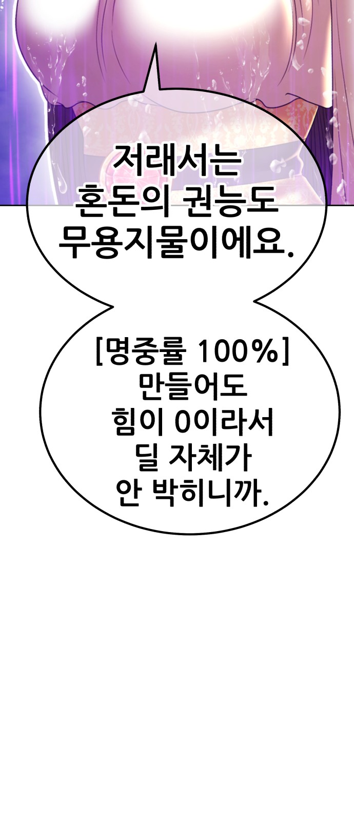233 페이지