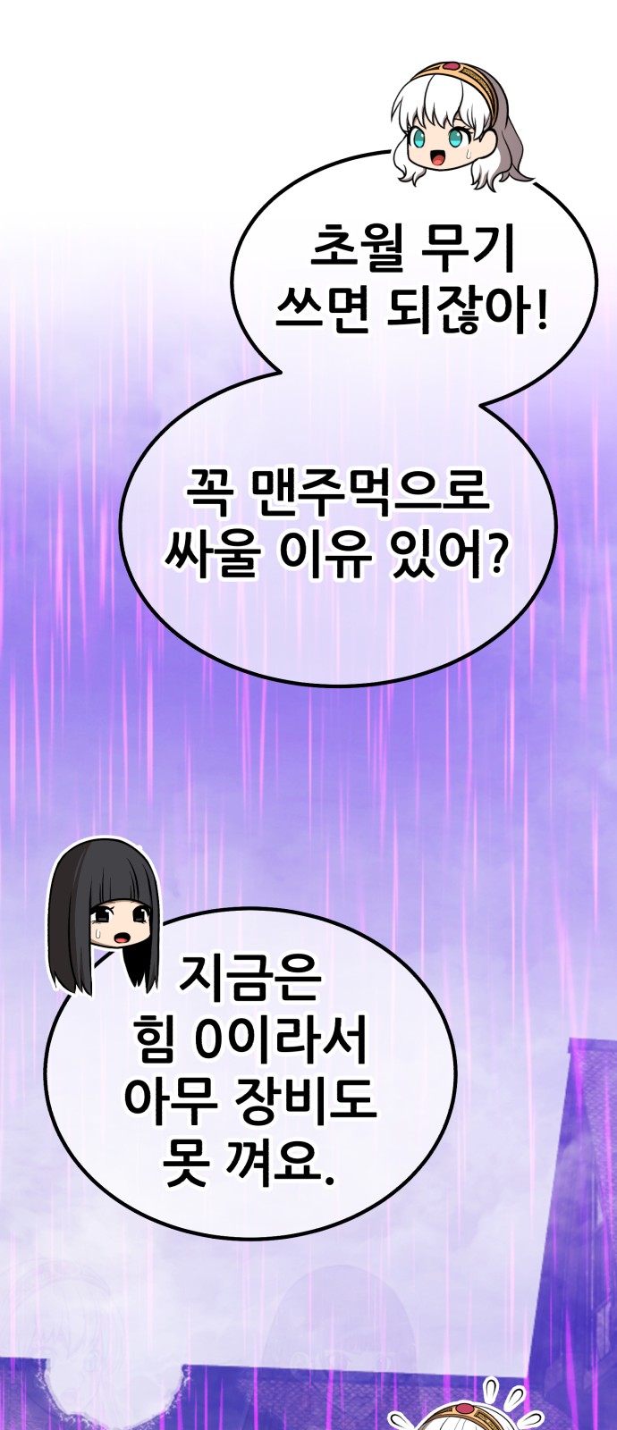 234 페이지
