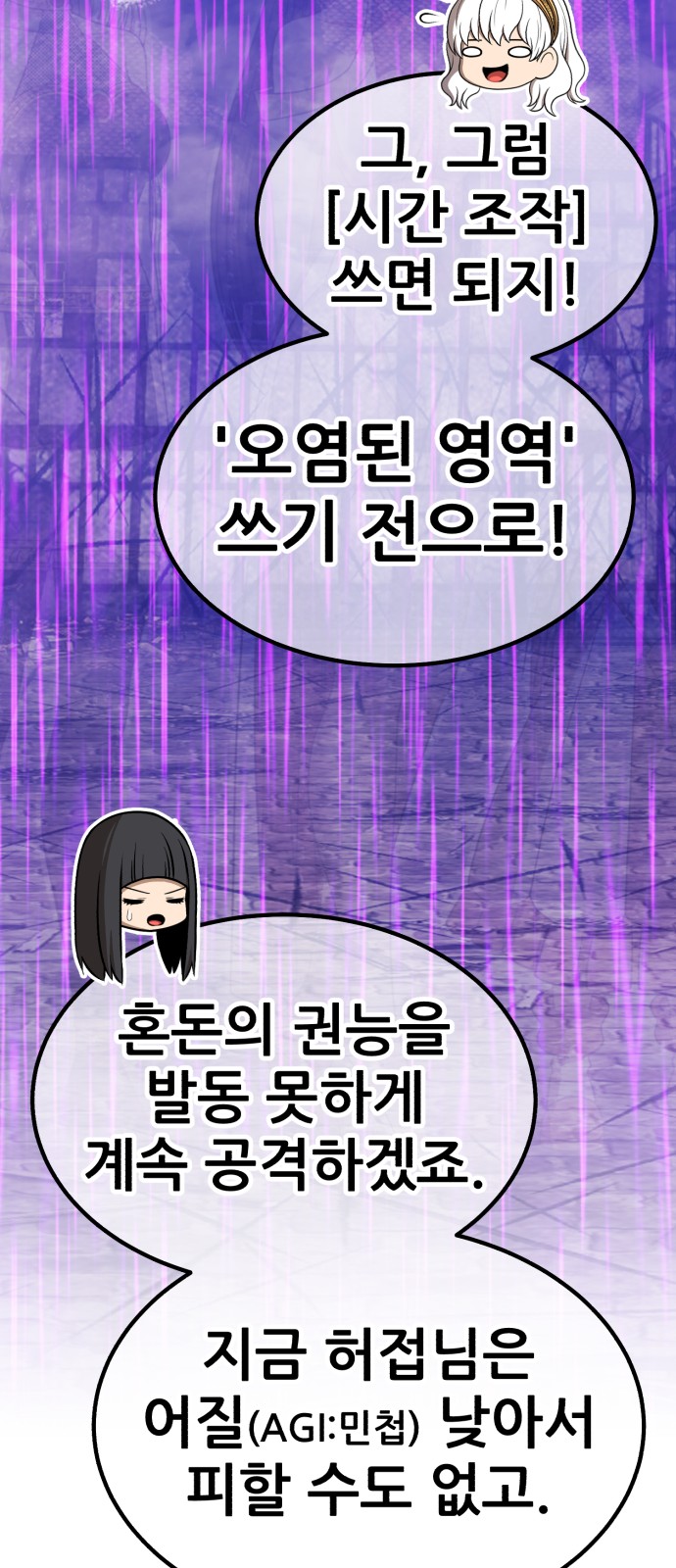 235 페이지