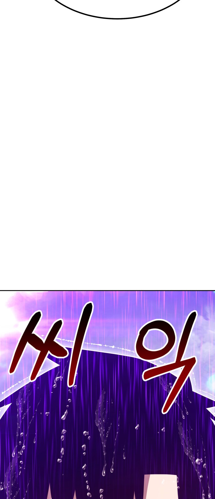 236 페이지
