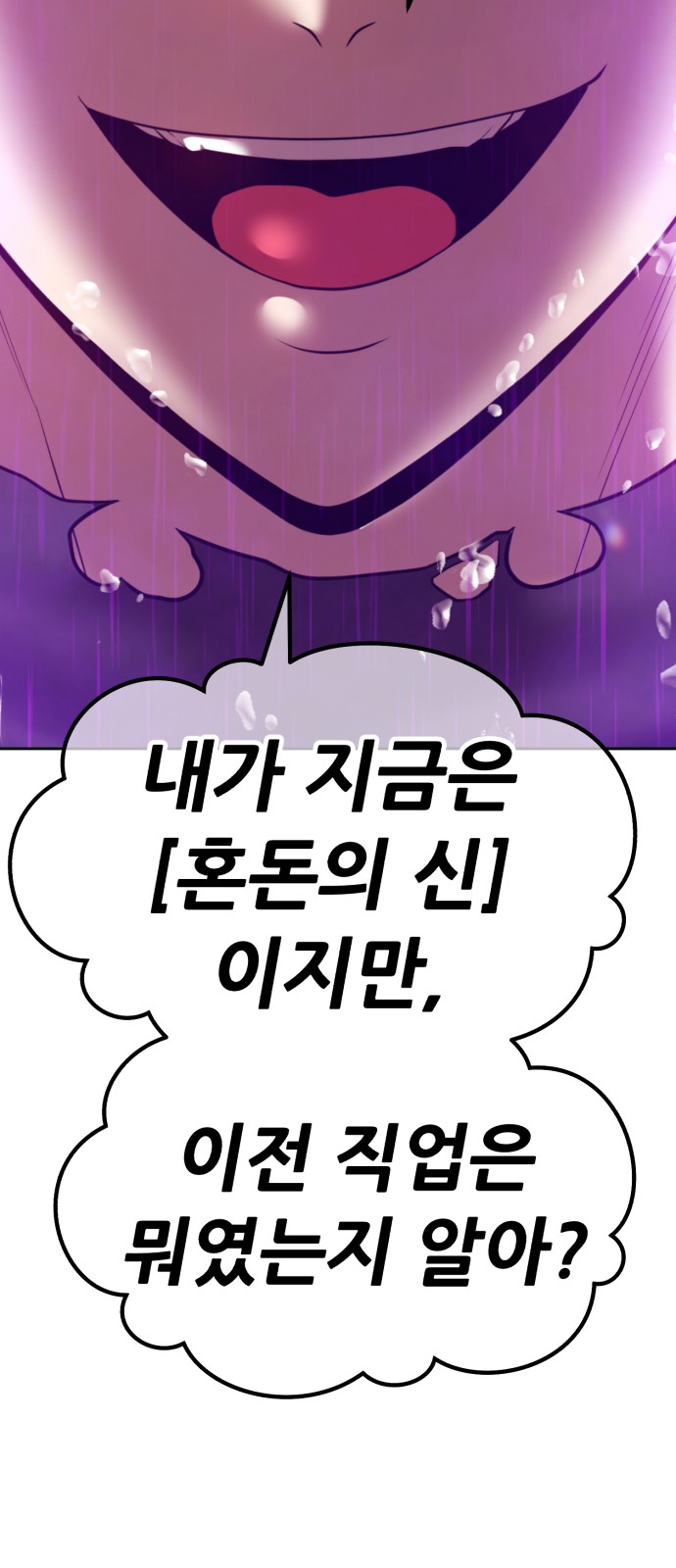 242 페이지