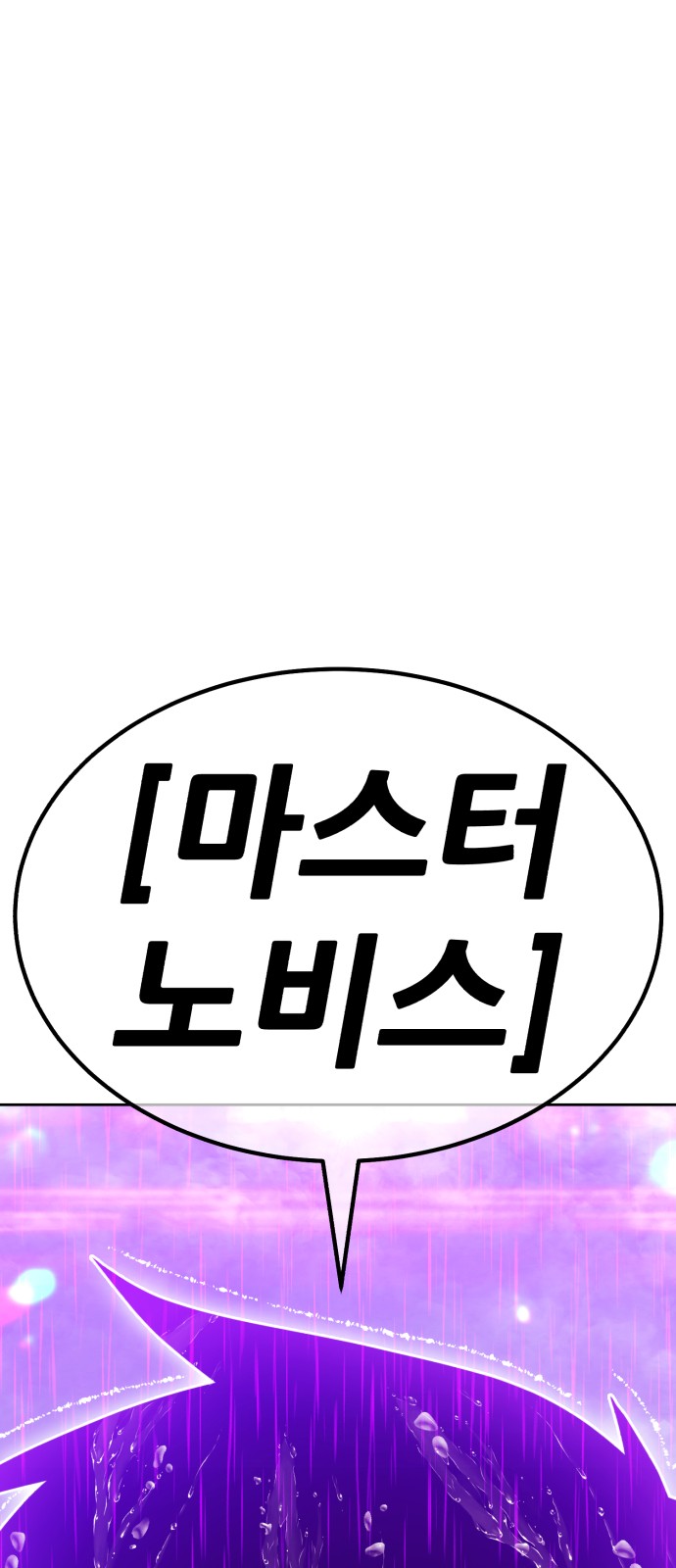 243 페이지
